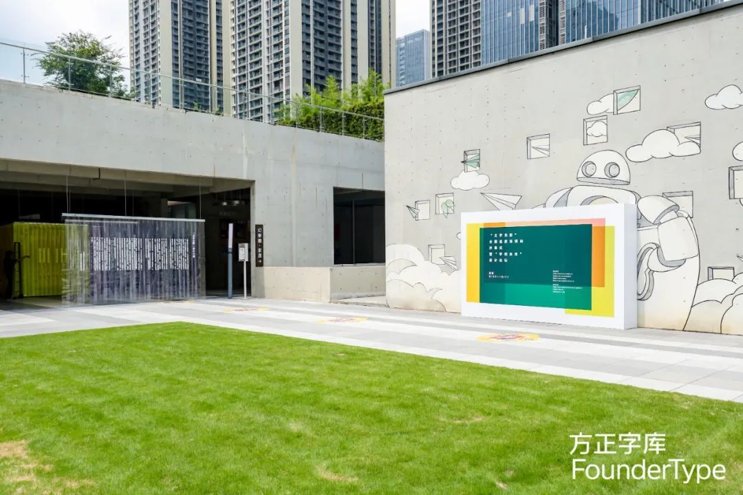“文字光影”全国巡展深圳站暨“字创未来”设计论坛盛大开幕(图9)