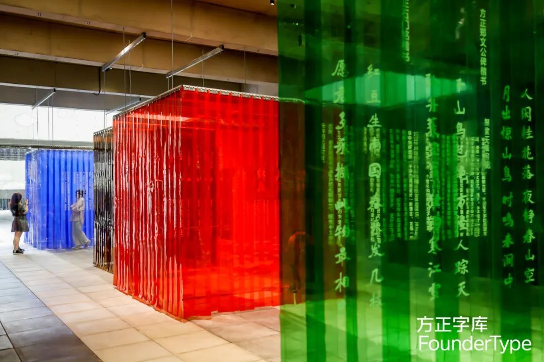 “文字光影”全国巡展深圳站暨“字创未来”设计论坛盛大开幕(图11)