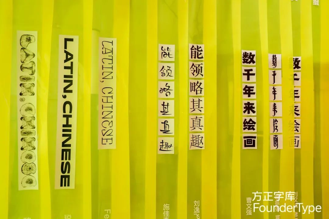 “文字光影”全国巡展深圳站暨“字创未来”设计论坛盛大开幕(图13)