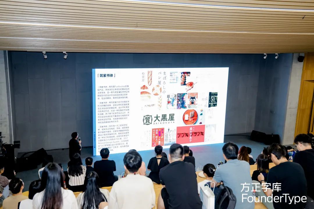 “文字光影”全国巡展深圳站暨“字创未来”设计论坛盛大开幕(图18)