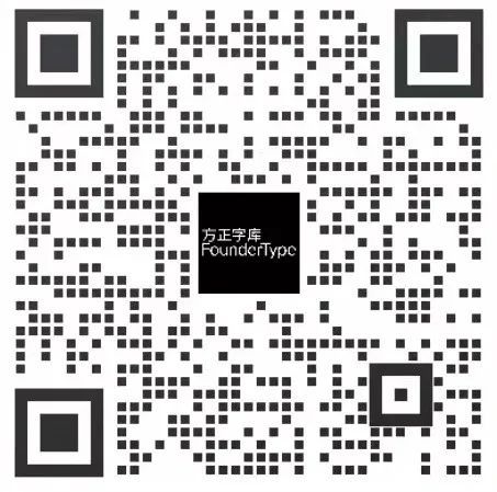“文字光影”全国巡展深圳站暨“字创未来”设计论坛盛大开幕(图20)
