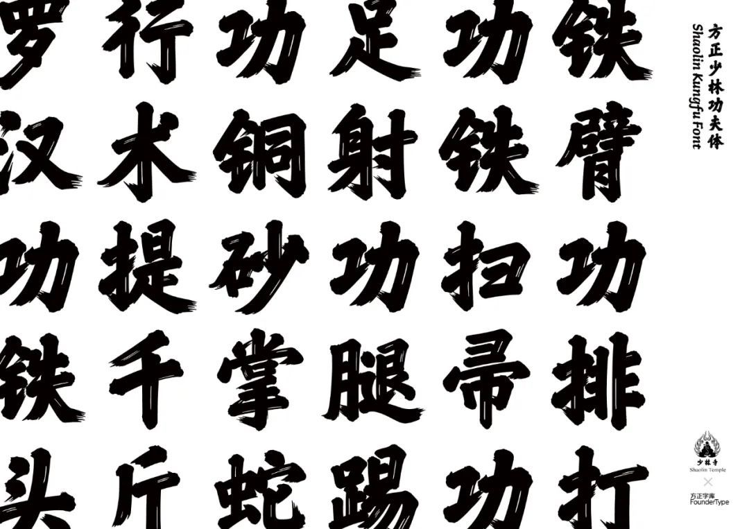 “文字光影”全国巡展深圳站暨“字创未来”设计论坛盛大开幕(图22)