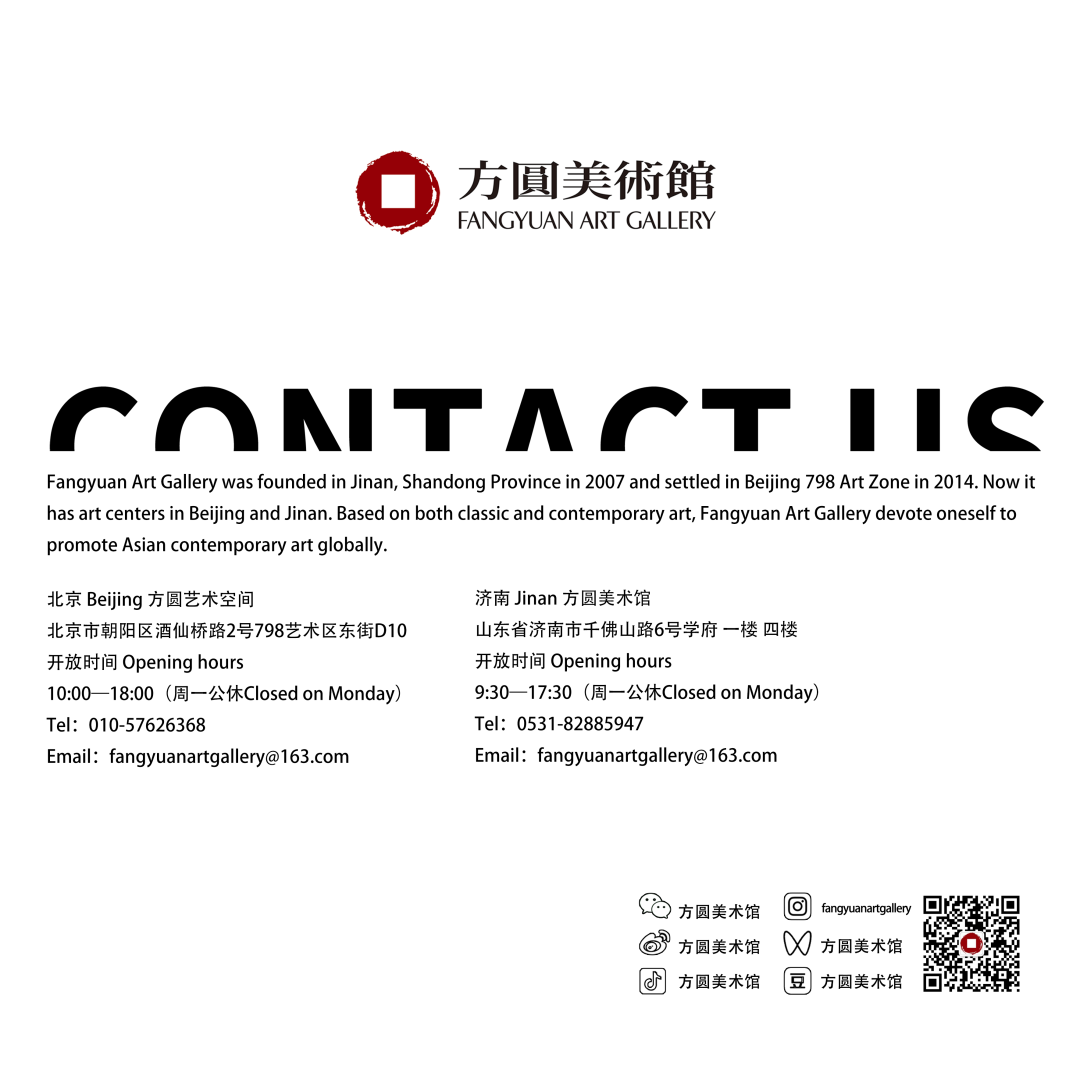 邀请函｜闫平: 时间的观光者(图24)