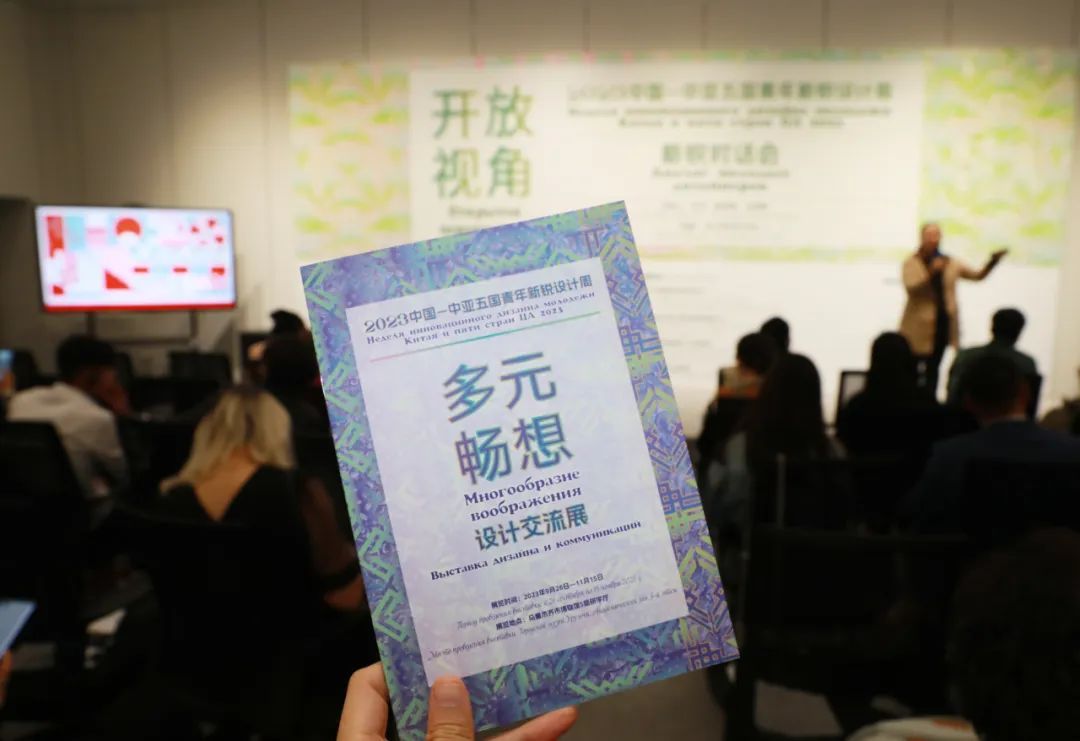 2023年“中国—中亚五国青年新锐设计周”在新疆举办(图26) 2023年“中国—中亚五国青年新锐设计周”在新疆举办(图26)