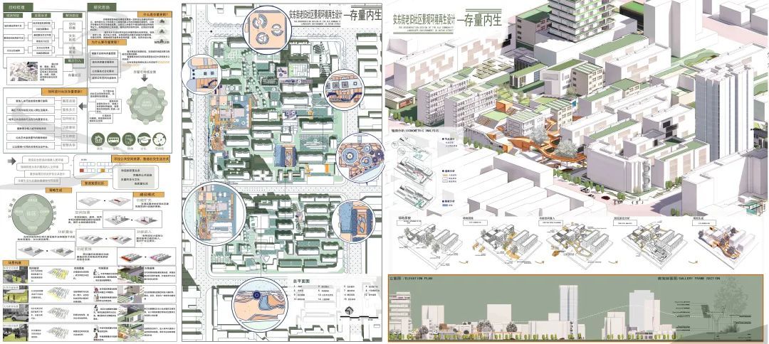 2023西安美院建筑环境艺术系研究生毕业展(图12)