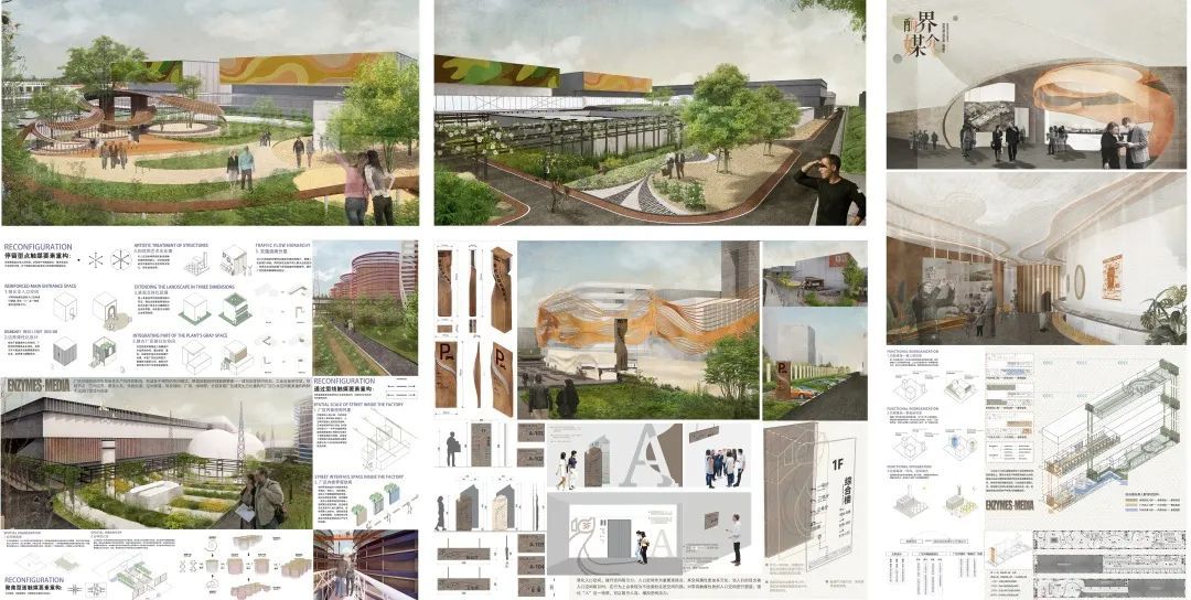 2023西安美院建筑环境艺术系研究生毕业展(图23)
