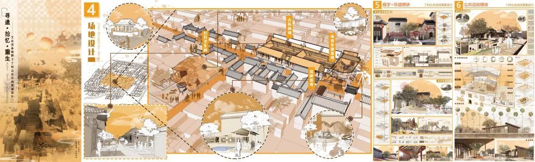 2023西安美院建筑环境艺术系研究生毕业展(图27)