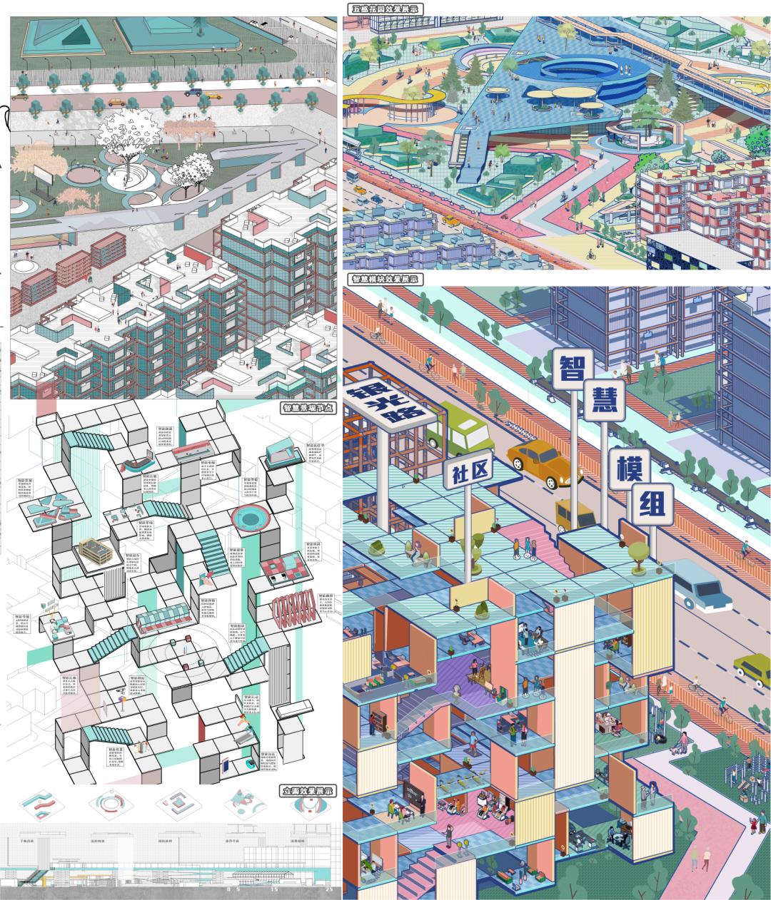 2023西安美院建筑环境艺术系研究生毕业展(图33)
