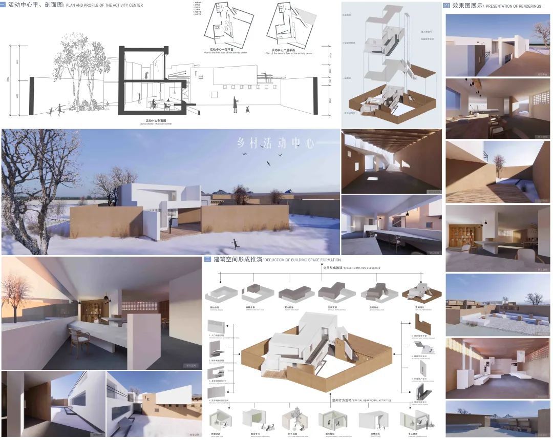 2023西安美院建筑环境艺术系研究生毕业展(图39)