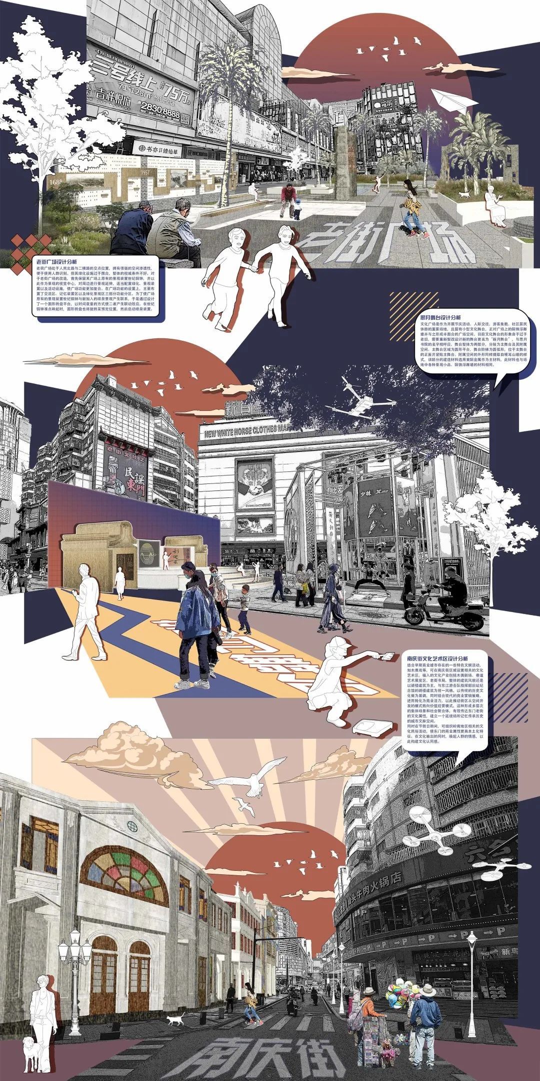 2023西安美院建筑环境艺术系研究生毕业展(图45)