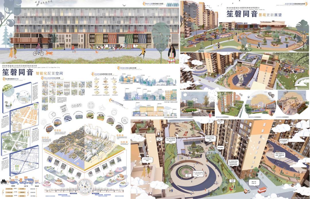 2023西安美院建筑环境艺术系研究生毕业展(图51)