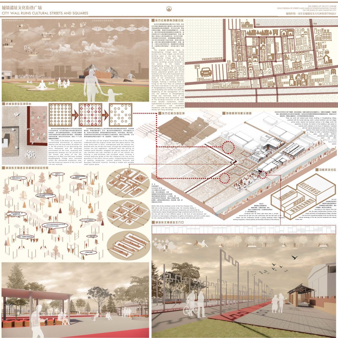 2023西安美院建筑环境艺术系研究生毕业展(图56)