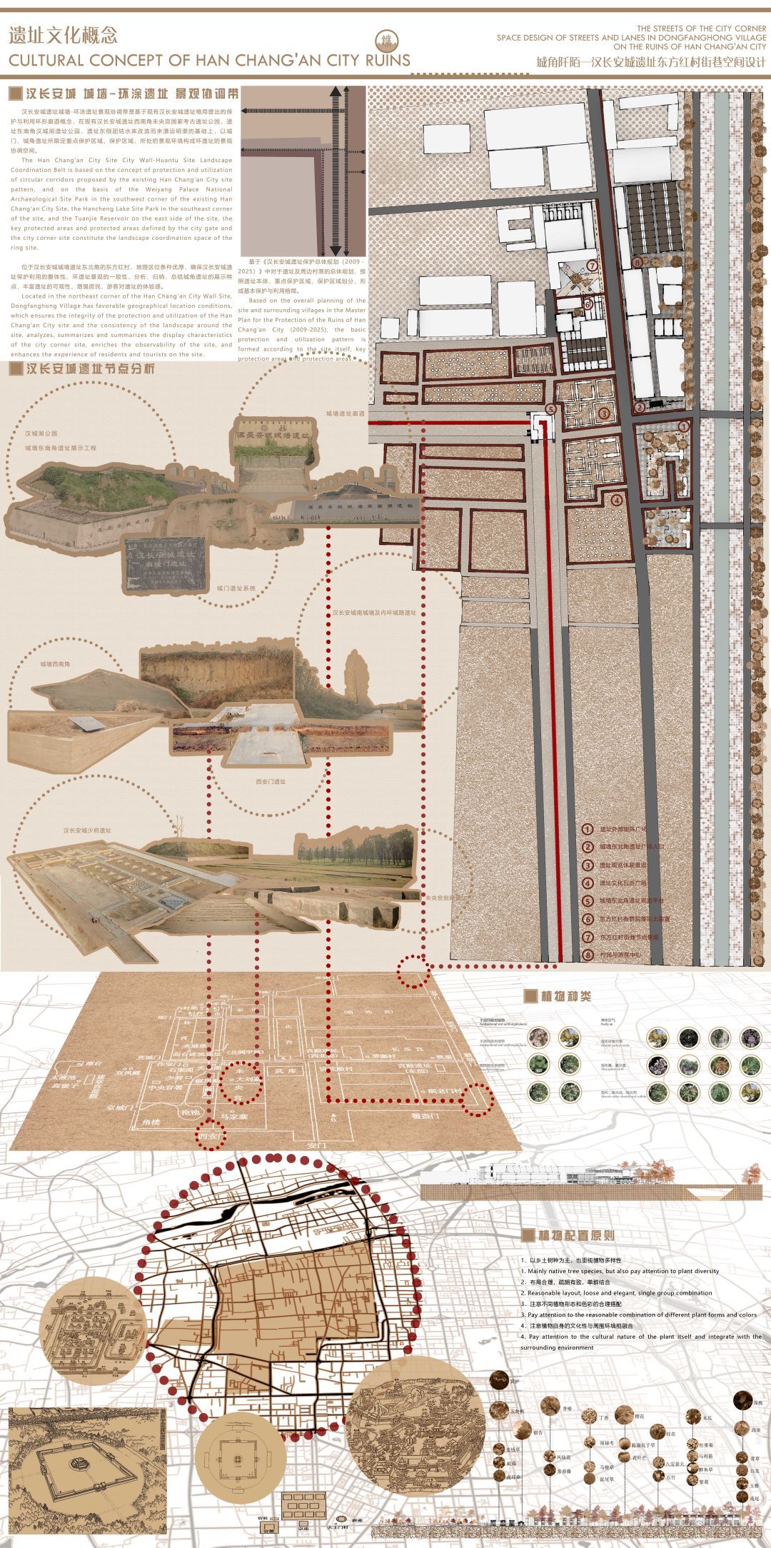 2023西安美院建筑环境艺术系研究生毕业展(图55)