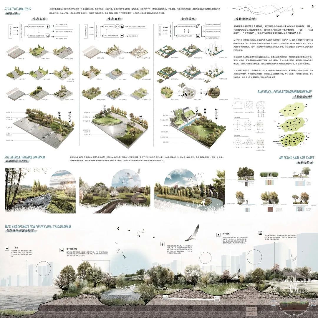 2023西安美院建筑环境艺术系研究生毕业展(图63)