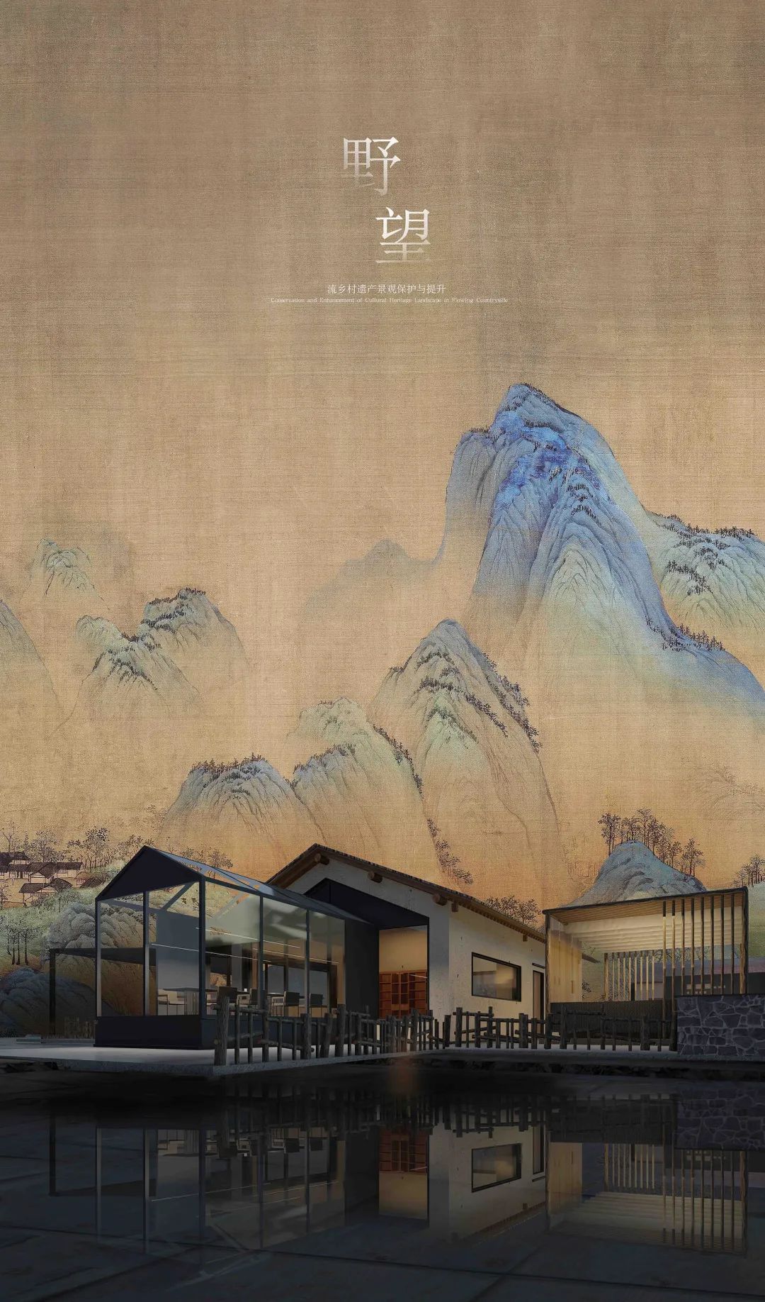 2023西安美院建筑环境艺术系研究生毕业展(图68)