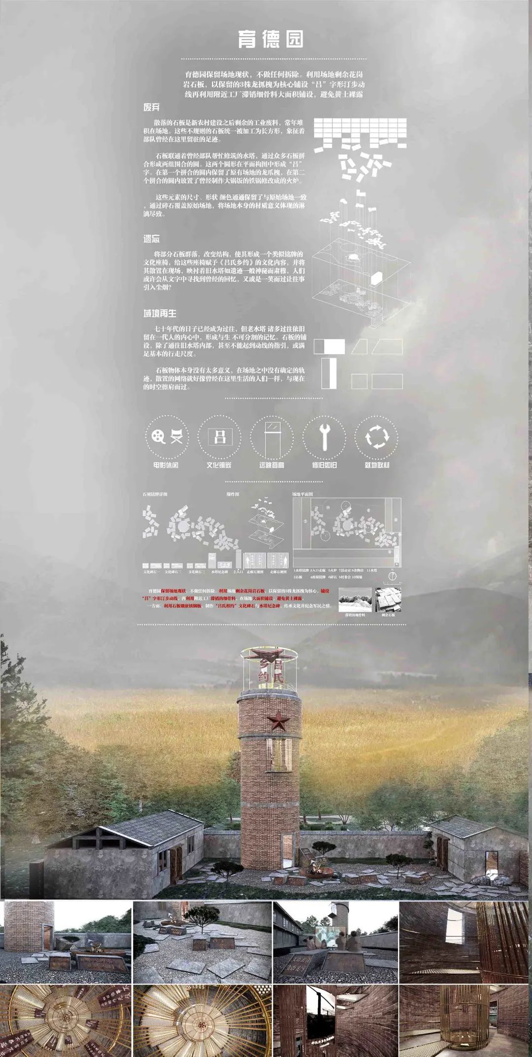 2023西安美院建筑环境艺术系研究生毕业展(图81)