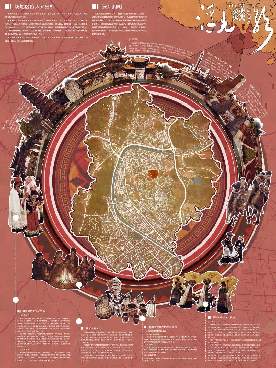 2023西安美院建筑环境艺术系研究生毕业展(图86)