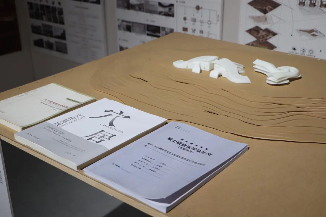 2023西安美院建筑环境艺术系研究生毕业展(图108) 2023西安美院建筑环境艺术系研究生毕业展(图108)