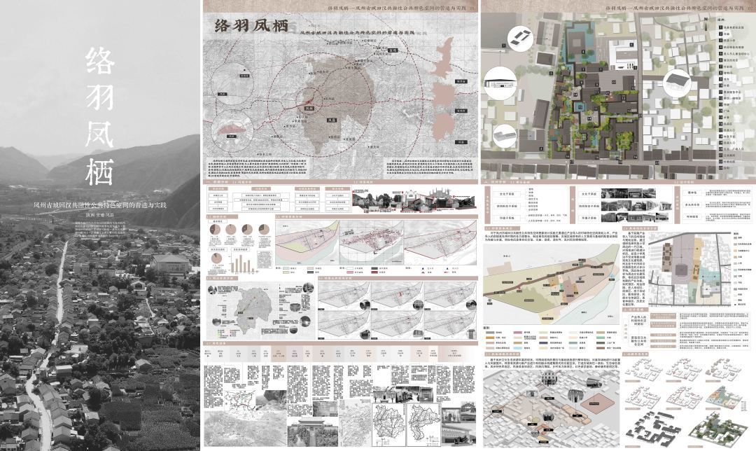 2023西安美院建筑环境艺术系研究生毕业展(图98)