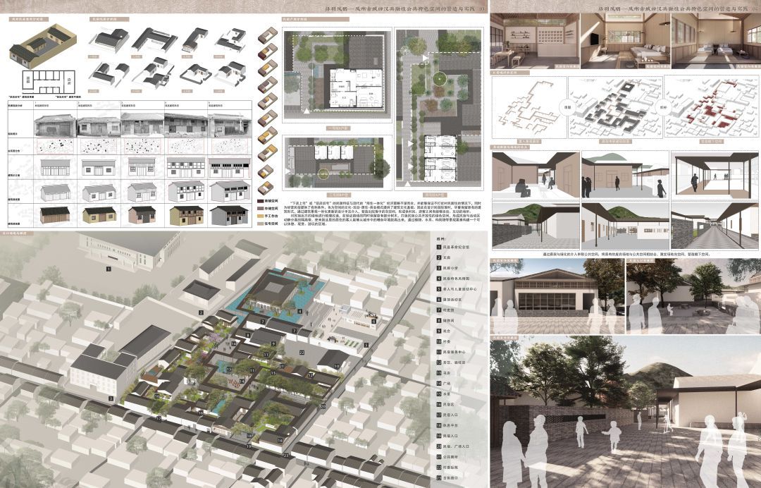 2023西安美院建筑环境艺术系研究生毕业展(图99)