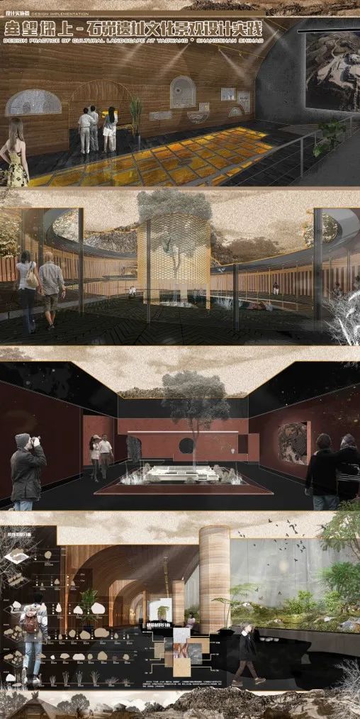 2023西安美院建筑环境艺术系研究生毕业展(图105)