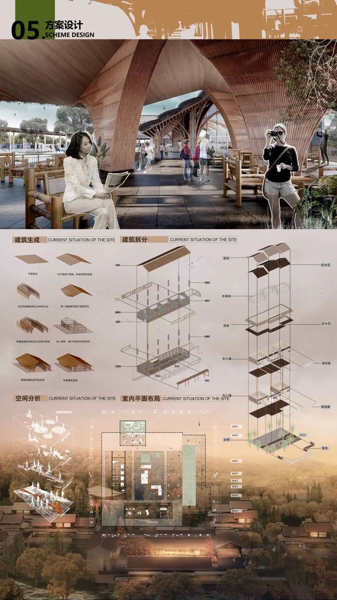 2023西安美院建筑环境艺术系研究生毕业展(图117)
