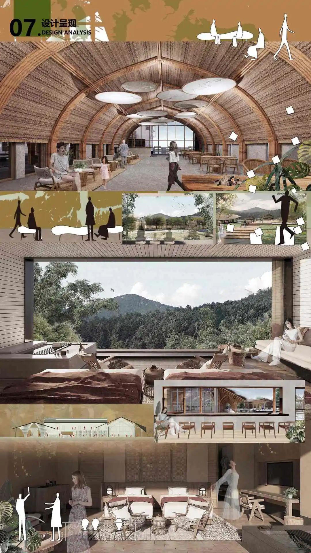 2023西安美院建筑环境艺术系研究生毕业展(图118)