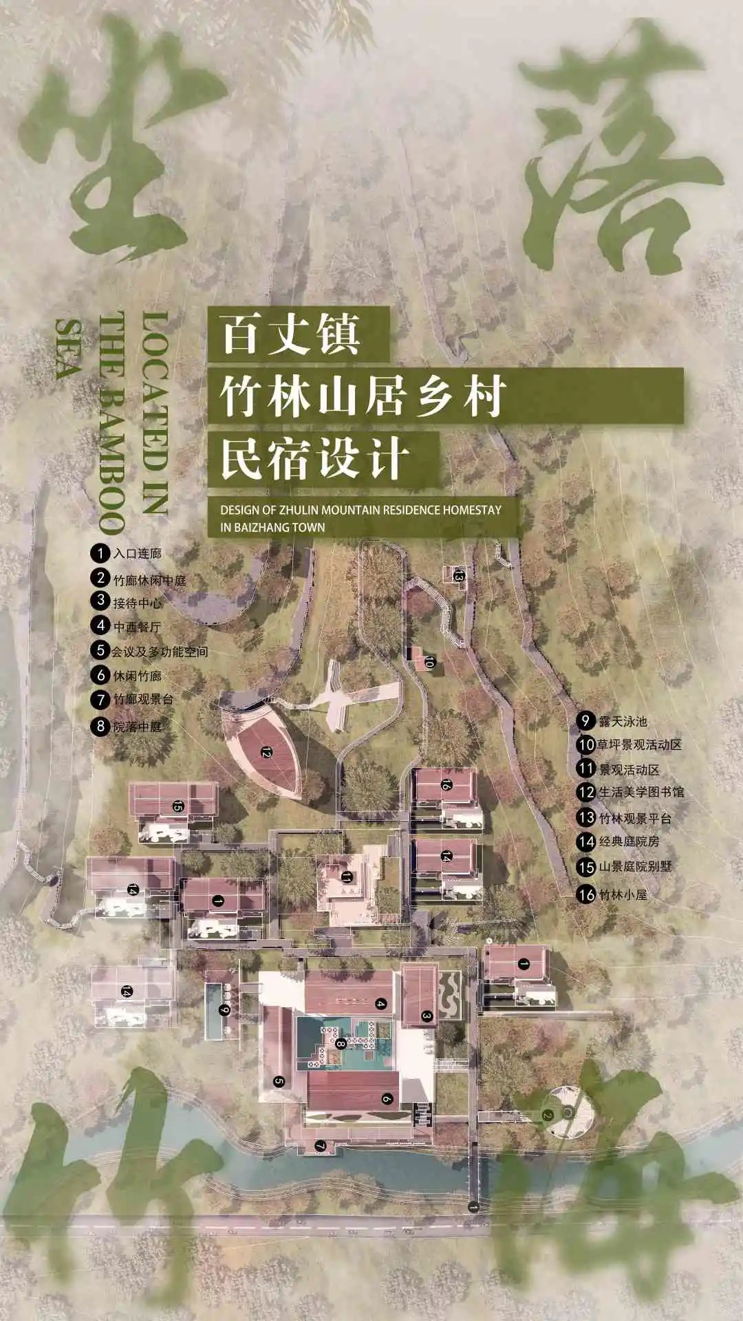 2023西安美院建筑环境艺术系研究生毕业展(图116)