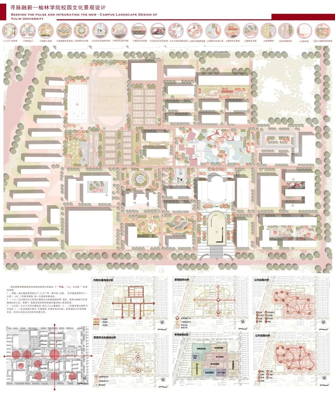 2023西安美院建筑环境艺术系研究生毕业展(图137)