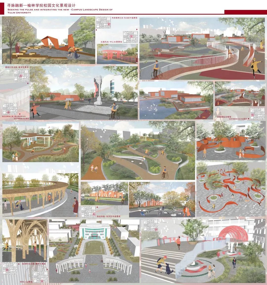 2023西安美院建筑环境艺术系研究生毕业展(图138)