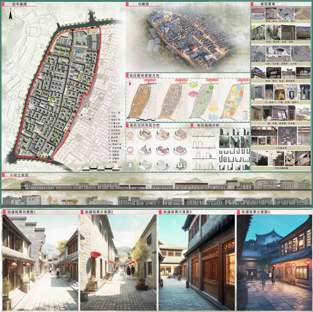 2023西安美院建筑环境艺术系研究生毕业展(图143)
