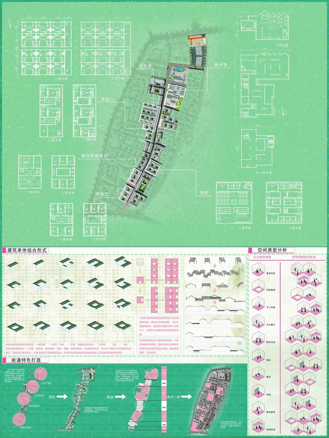 2023西安美院建筑环境艺术系研究生毕业展(图144)