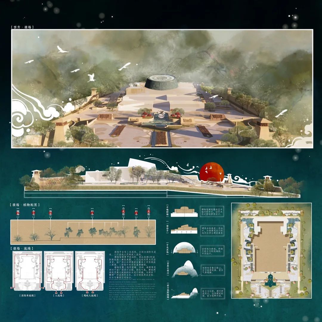 2023西安美院建筑环境艺术系研究生毕业展(图155)