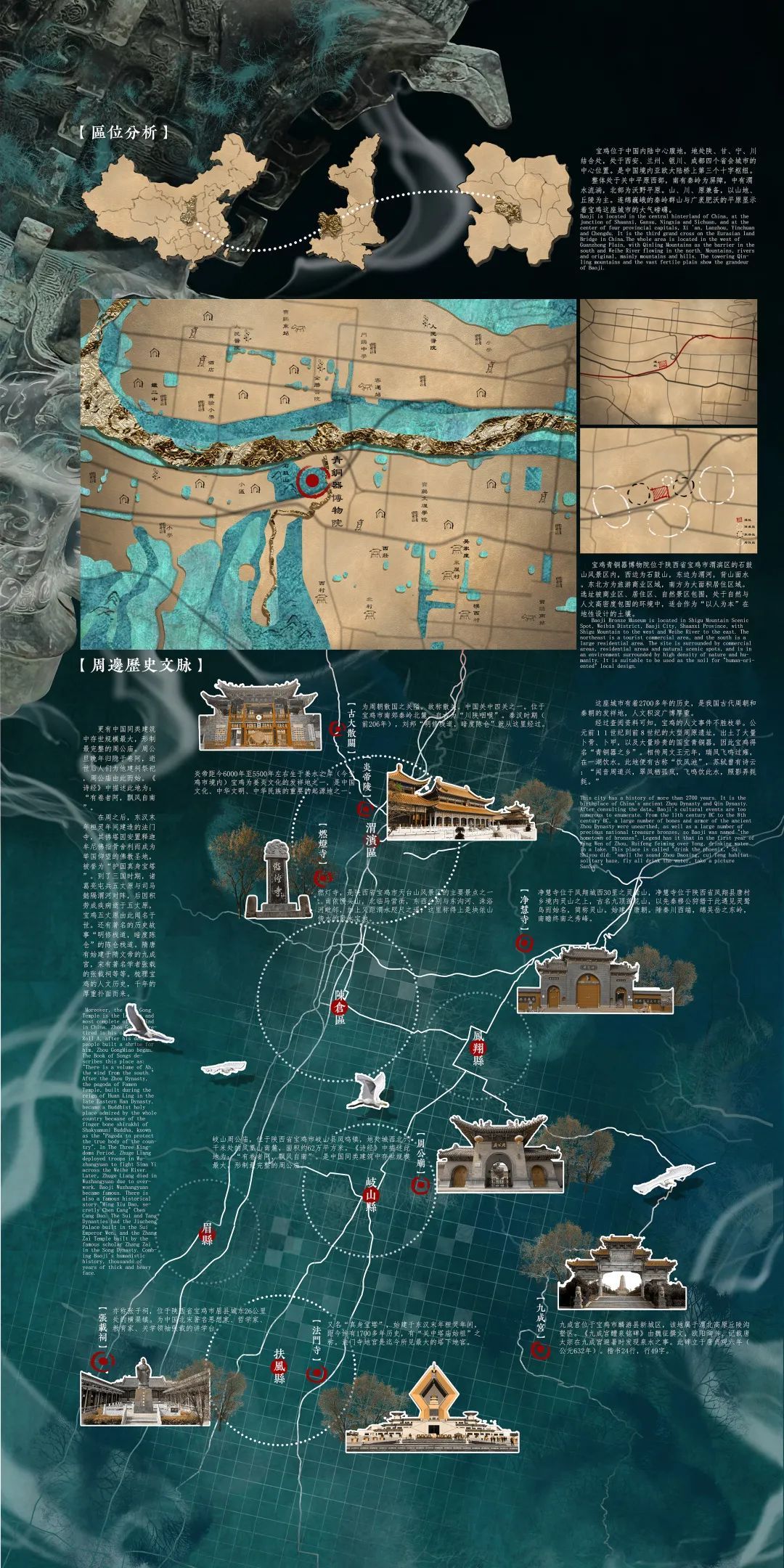 2023西安美院建筑环境艺术系研究生毕业展(图154)
