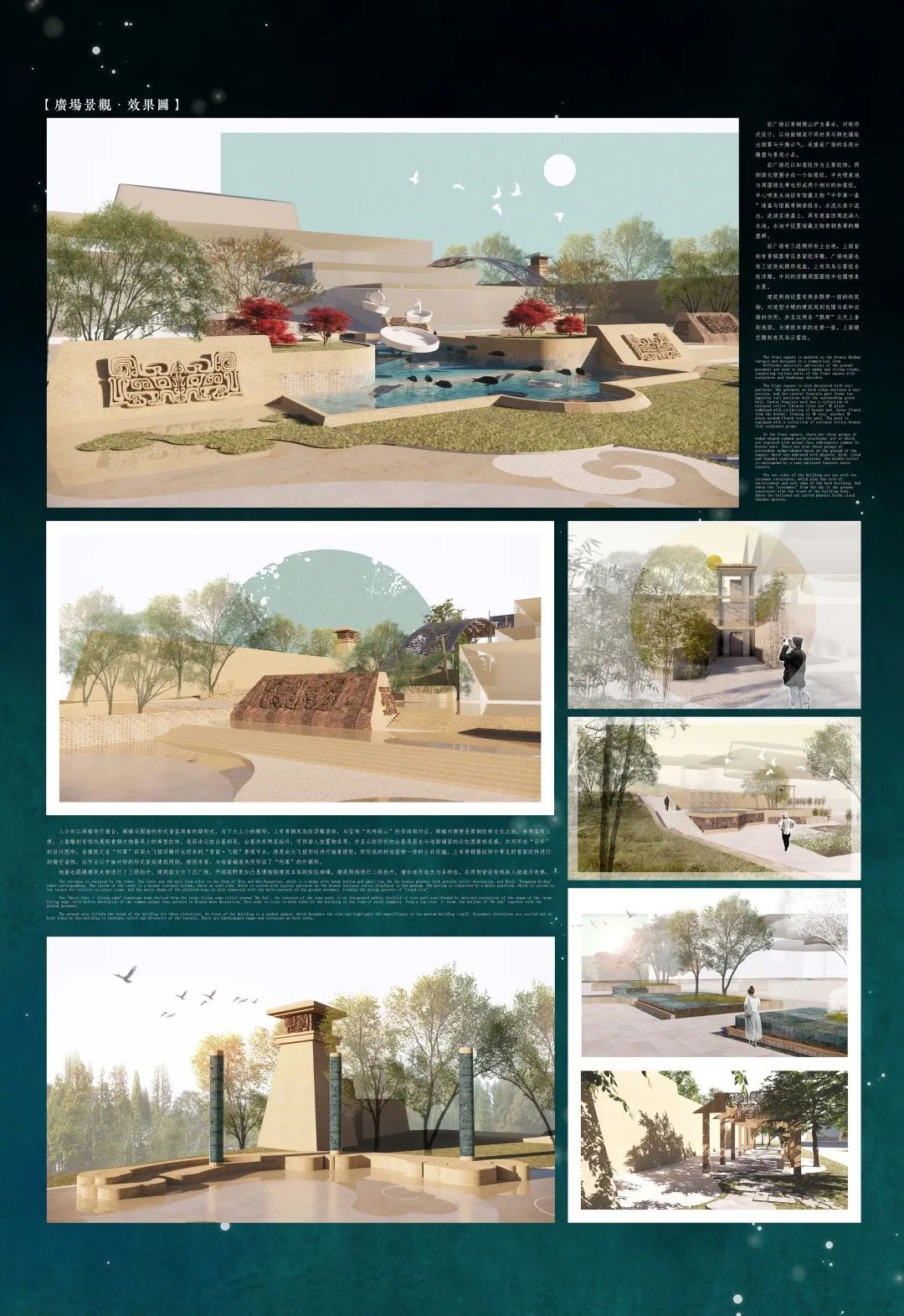 2023西安美院建筑环境艺术系研究生毕业展(图156)