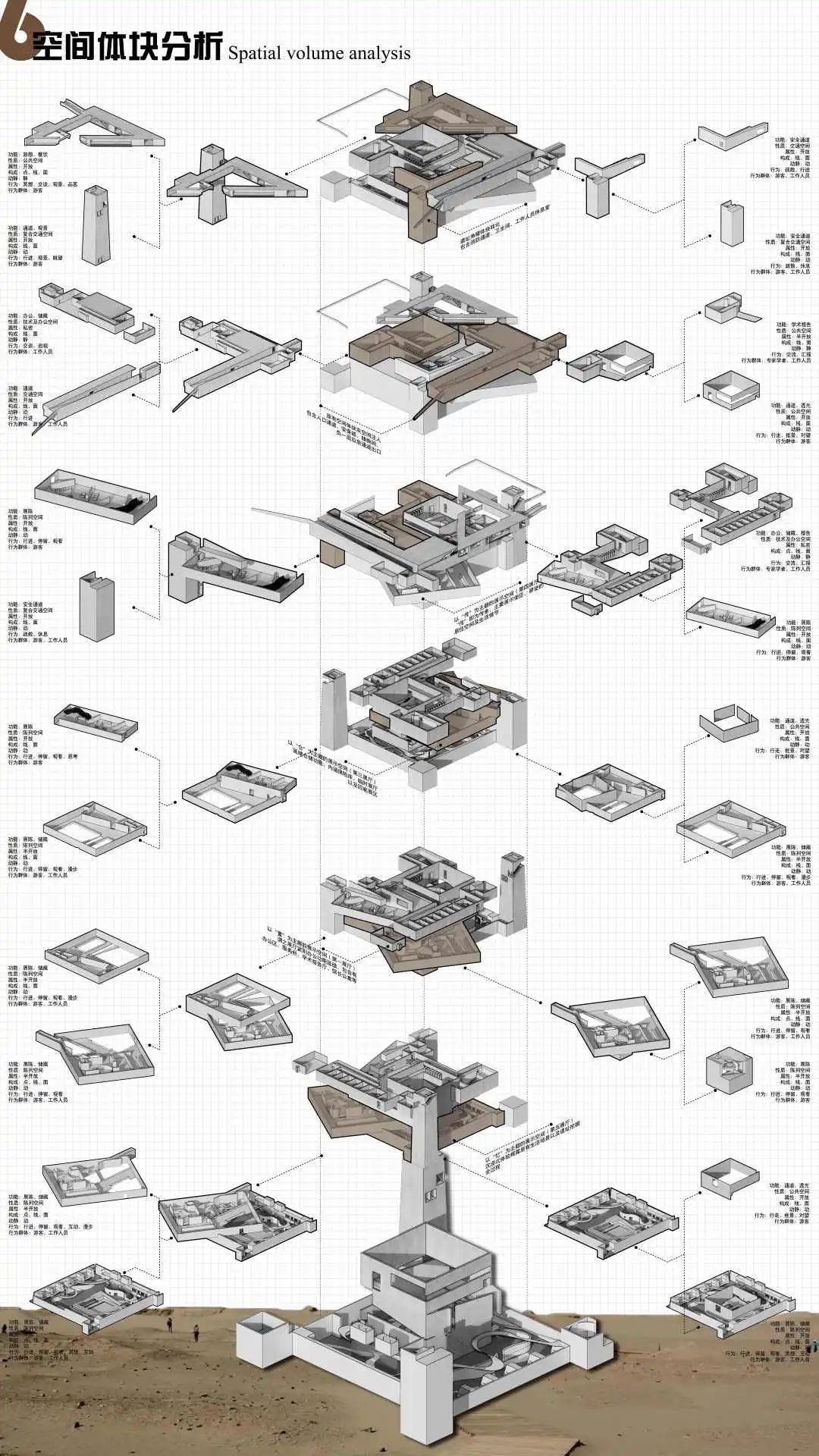 2023西安美院建筑环境艺术系研究生毕业展(图162)