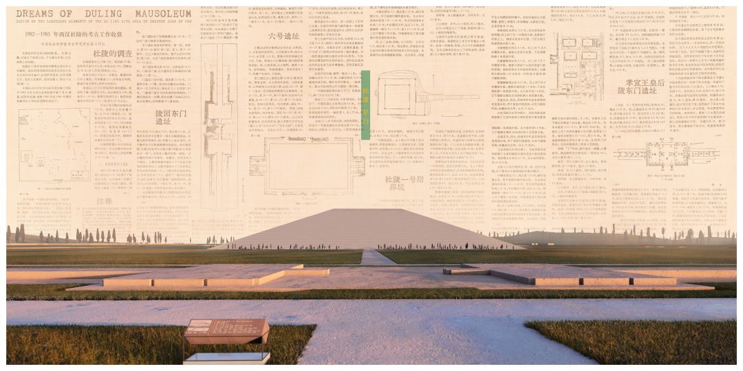 2023西安美院建筑环境艺术系研究生毕业展(图167)