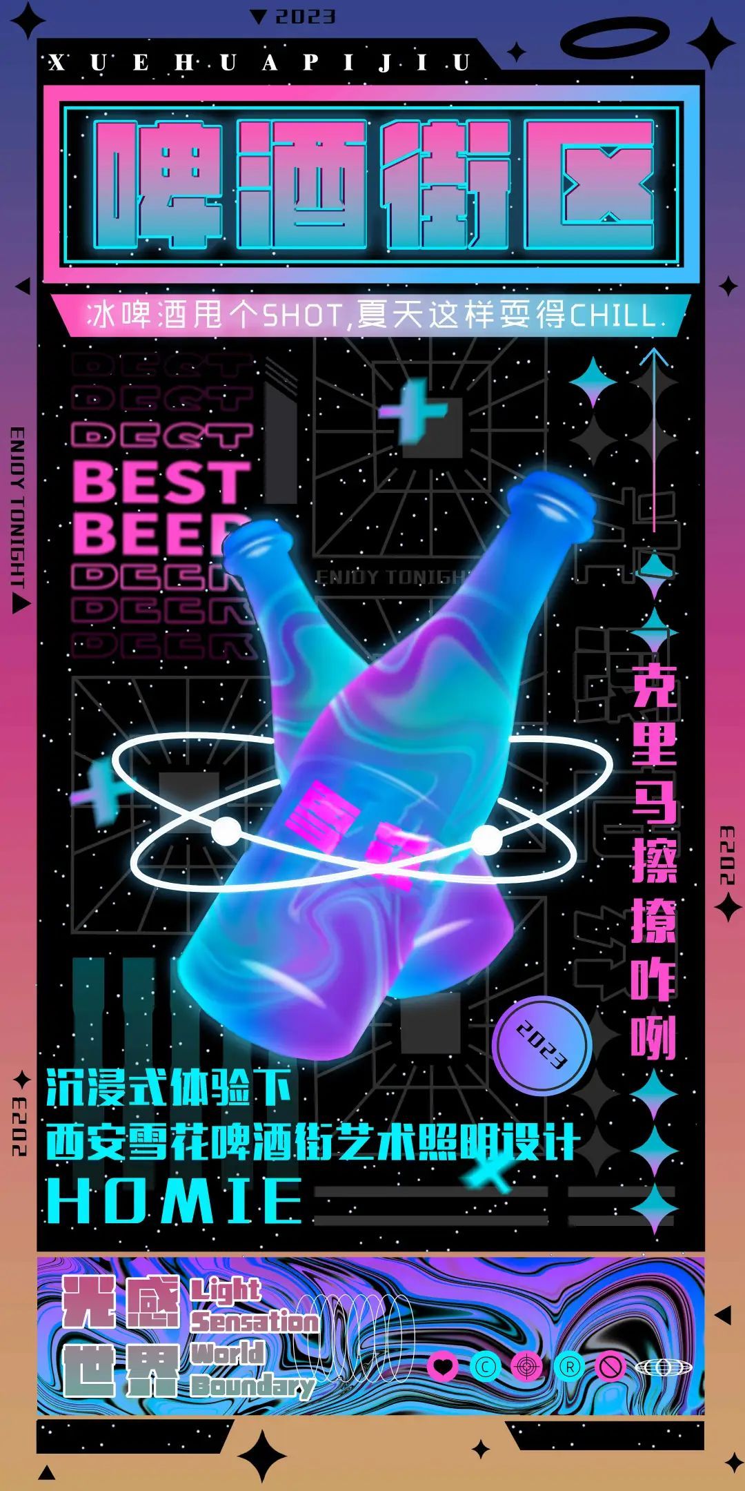2023西安美院建筑环境艺术系研究生毕业展(图178)