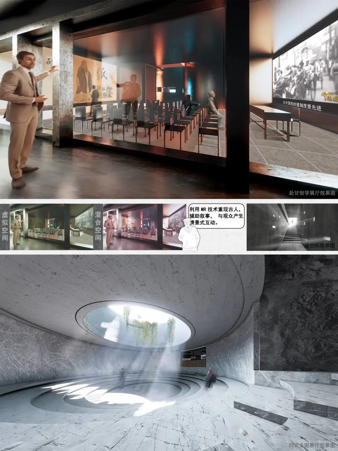 2023西安美院建筑环境艺术系研究生毕业展(图172)