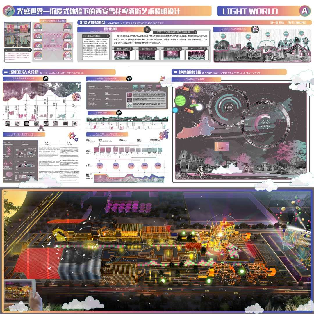2023西安美院建筑环境艺术系研究生毕业展(图179)