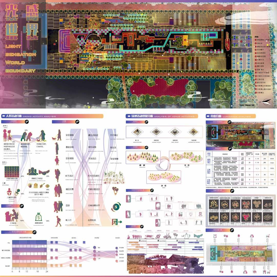 2023西安美院建筑环境艺术系研究生毕业展(图180)