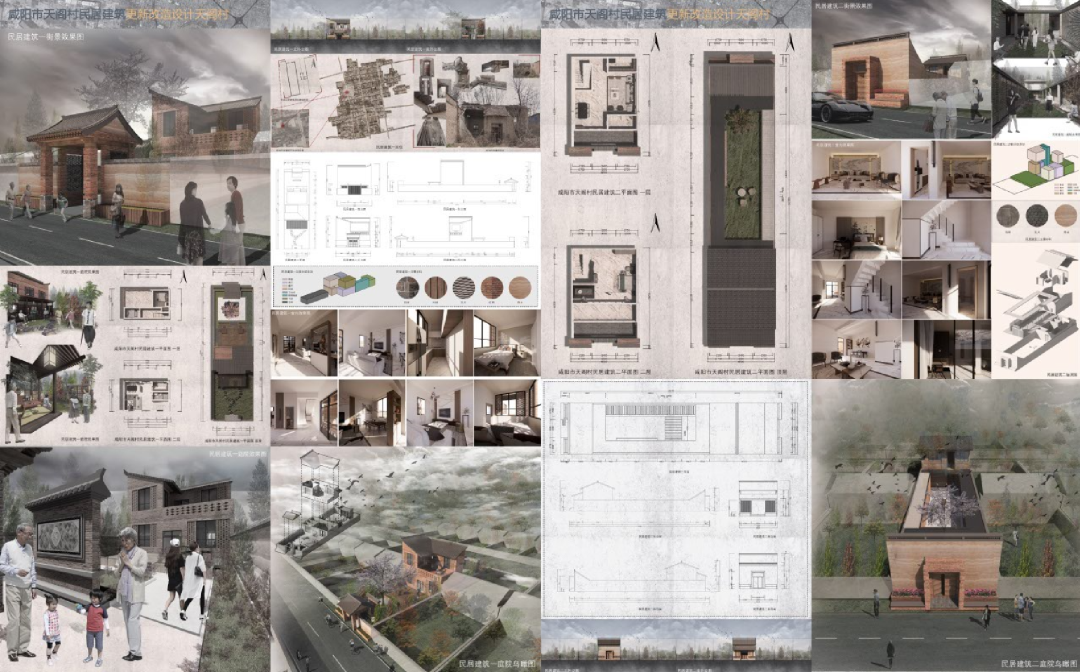 2023西安美院建筑环境艺术系研究生毕业展(图185)
