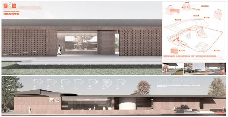 2023西安美院建筑环境艺术系研究生毕业展(图198)