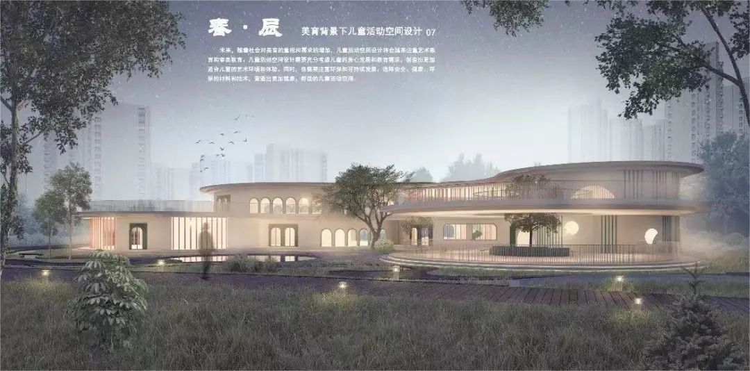 2023西安美院建筑环境艺术系研究生毕业展(图192)