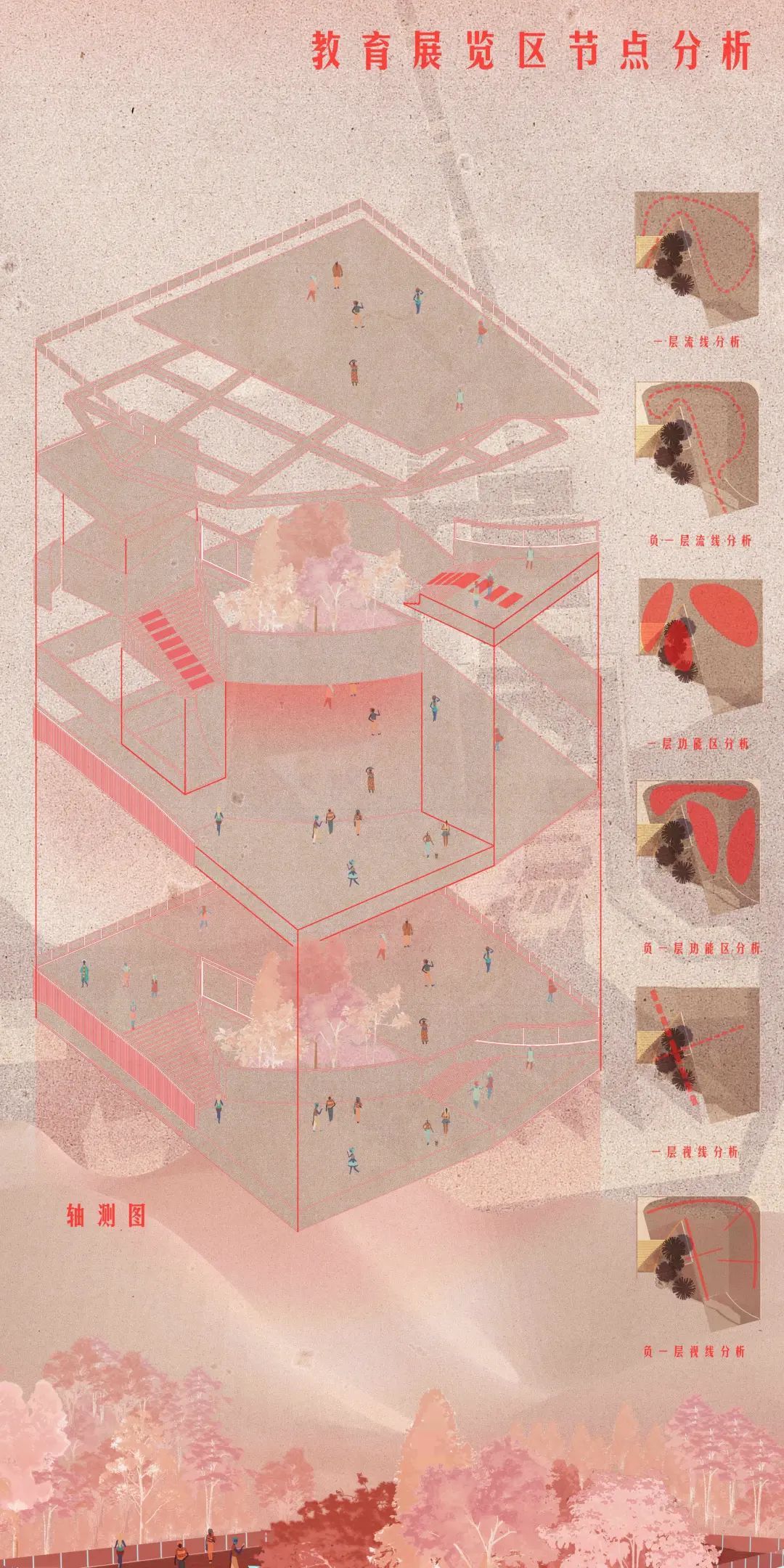 2023西安美院建筑环境艺术系研究生毕业展(图203)