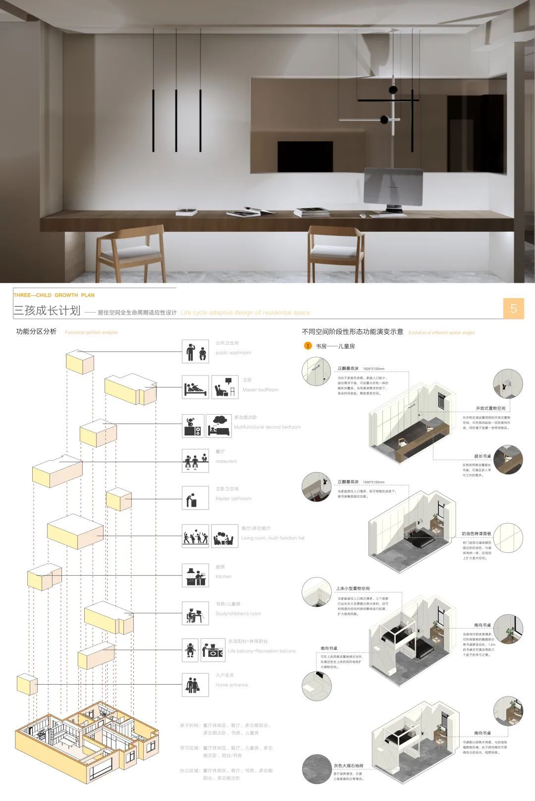 2023西安美院建筑环境艺术系研究生毕业展(图210)
