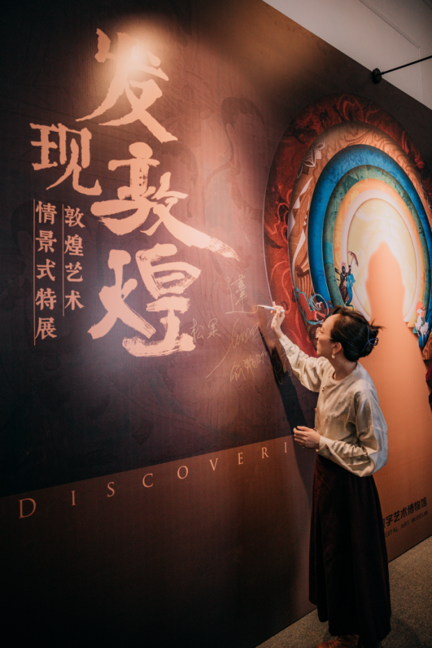 青年岩彩画家交流展 感知敦煌的艺术回响(图5)