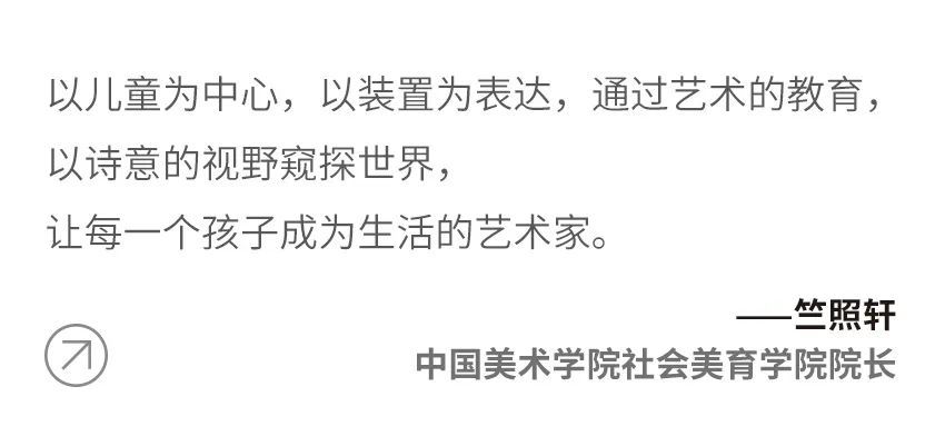 童行者说|以科幻之名穿越未知(图4) 童行者说|以科幻之名穿越未知(图4)