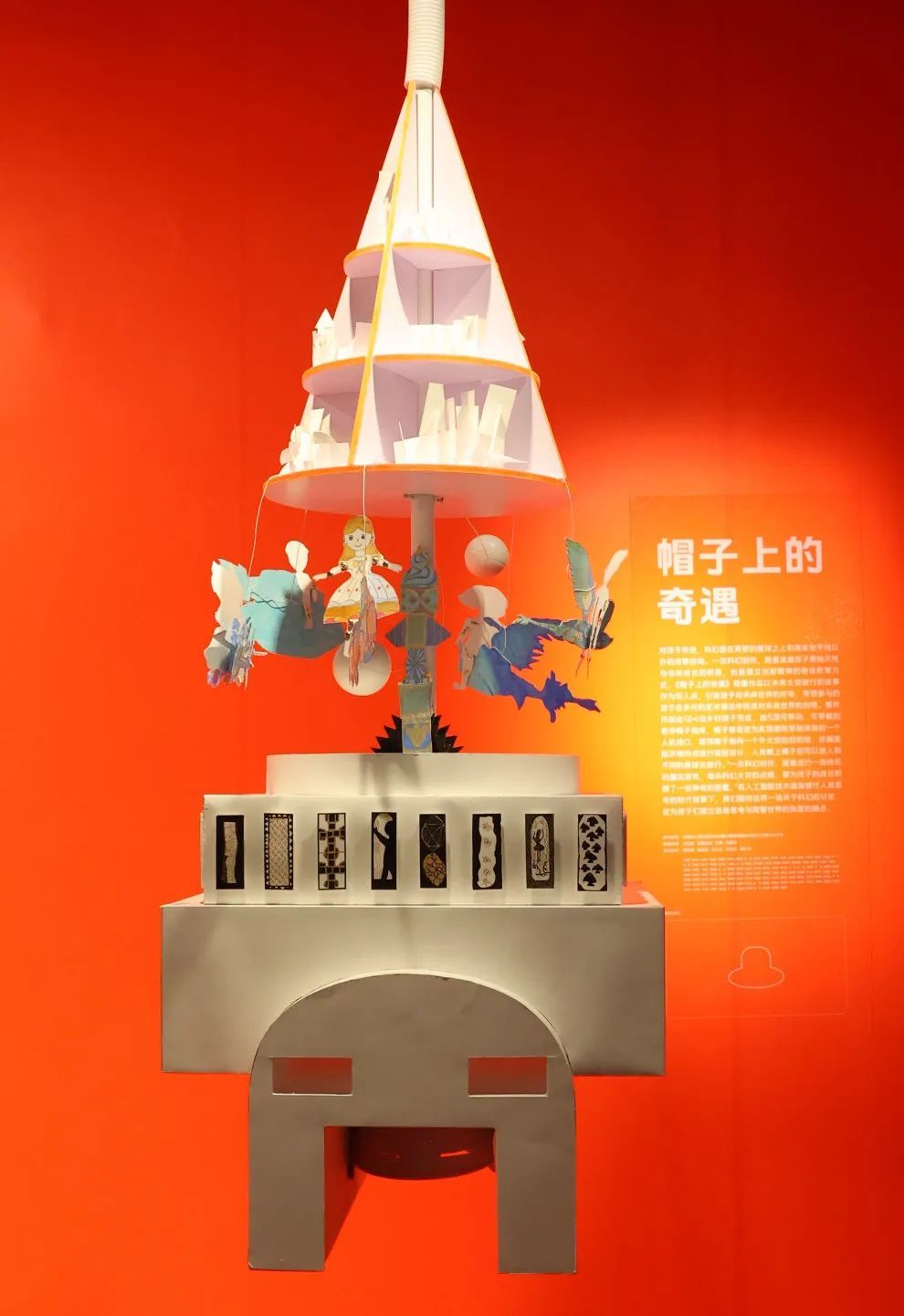 童行者说|以科幻之名穿越未知(图20) 童行者说|以科幻之名穿越未知(图20)
