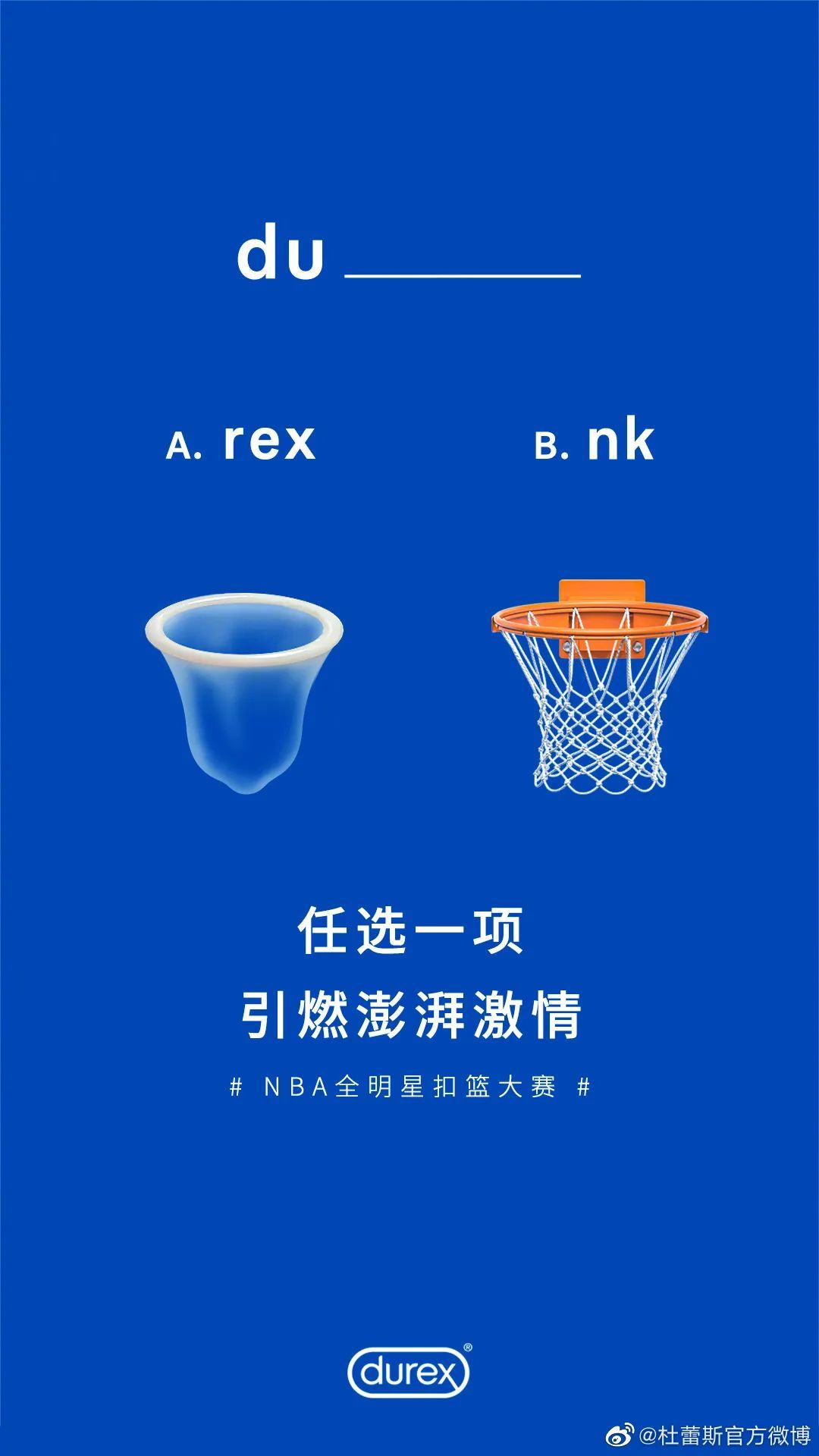 杜蕾斯，果然很懂设计！(图15)